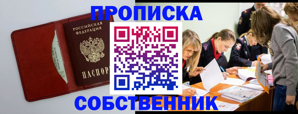 регистрация для школы в Богородицке