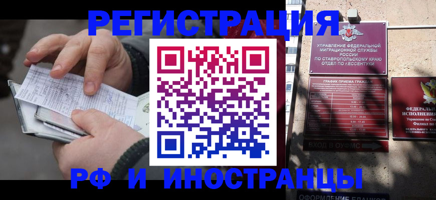 регистрация для дет. сада в Богородицке